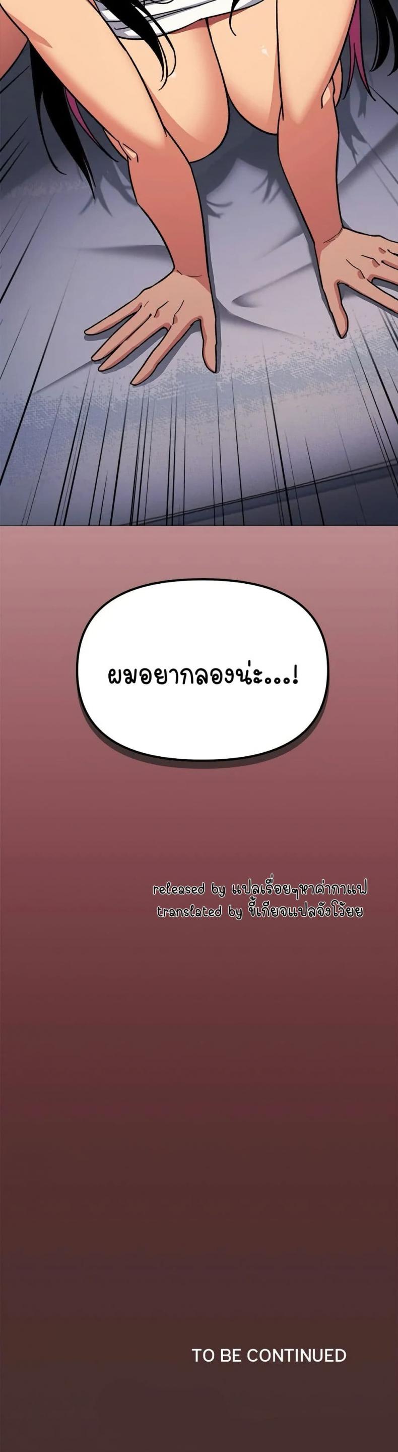page-49