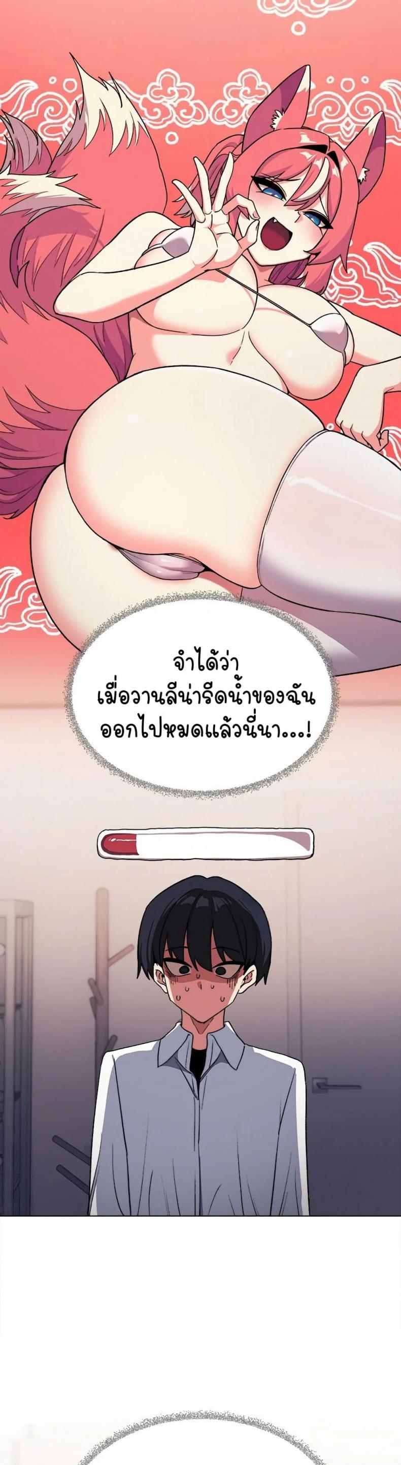 page-41