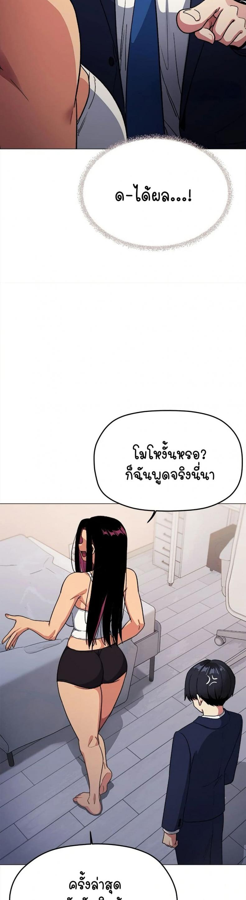 page-33
