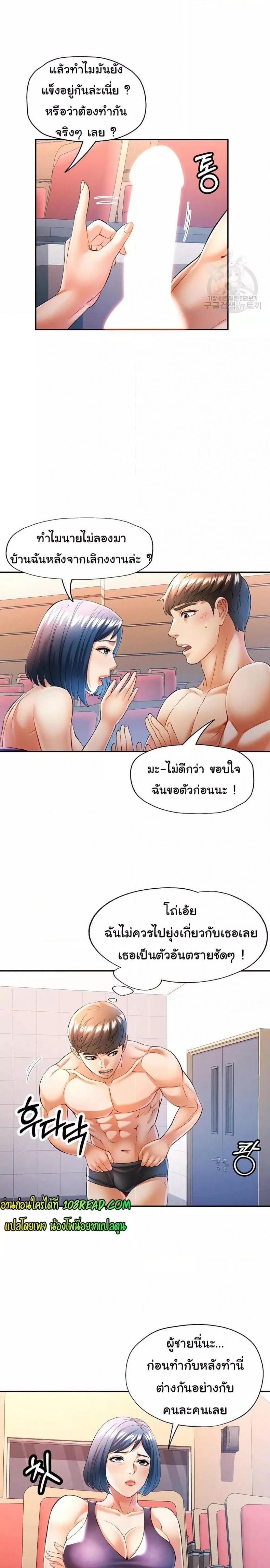 page-17