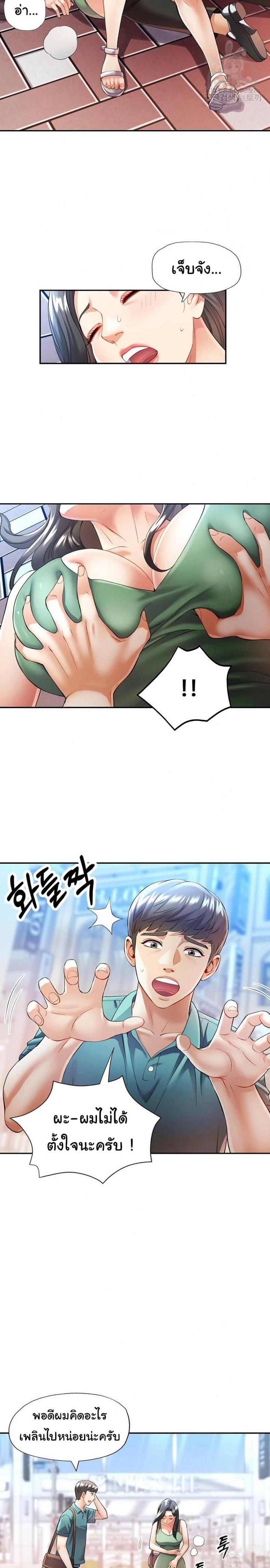 page-20
