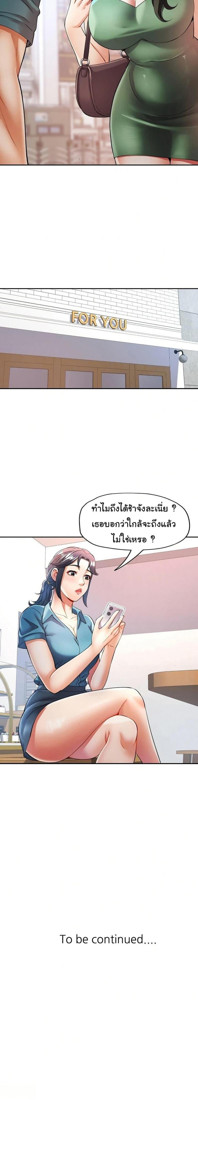 page-22