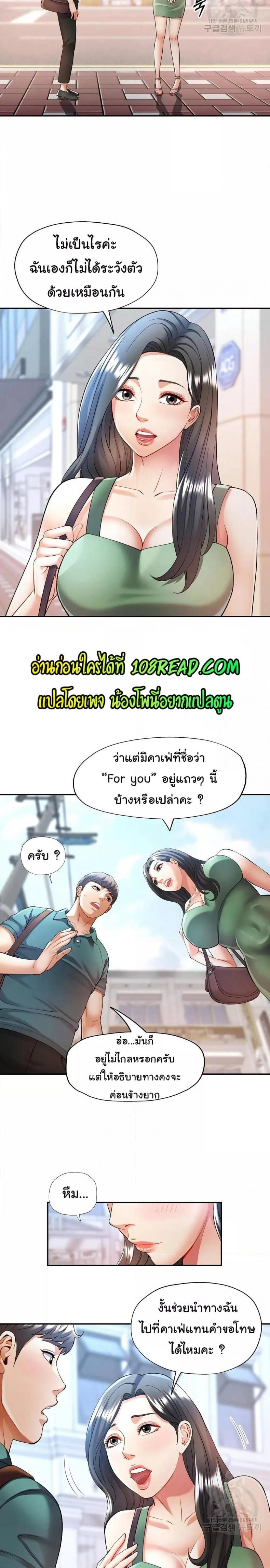 page-21