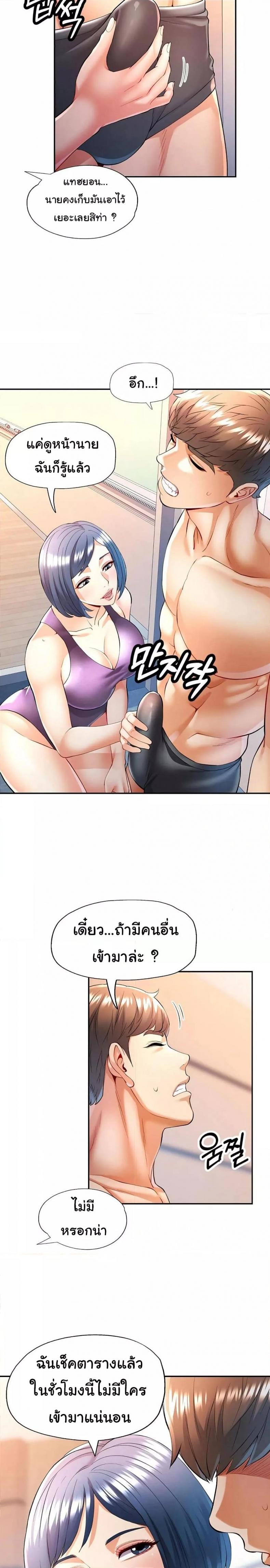 page-8