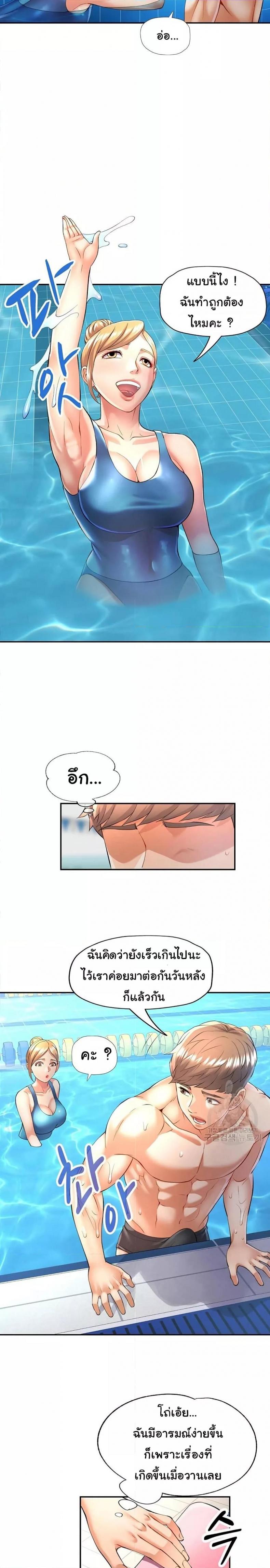 page-5