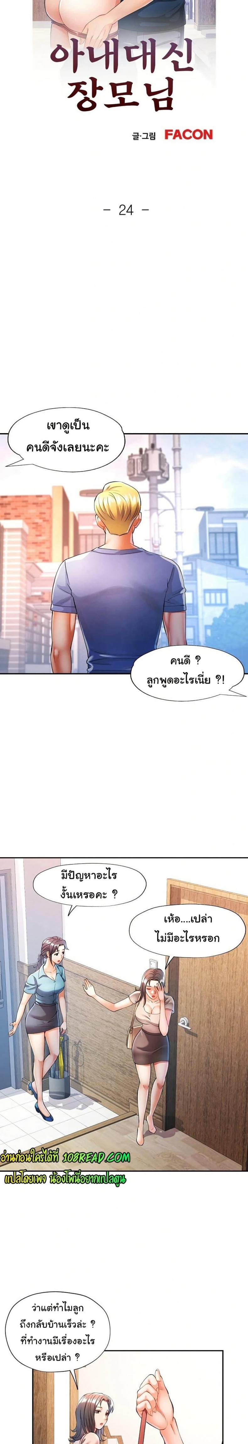page-2