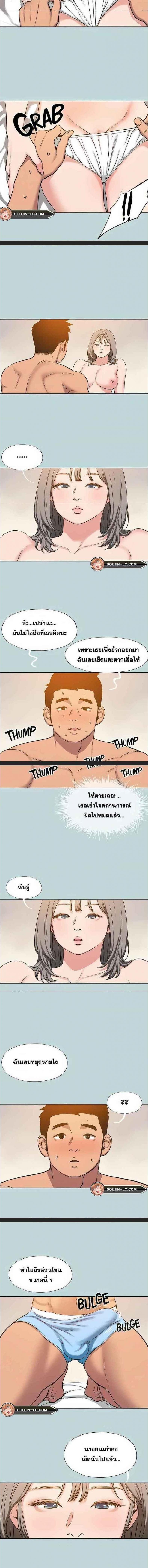 page-5