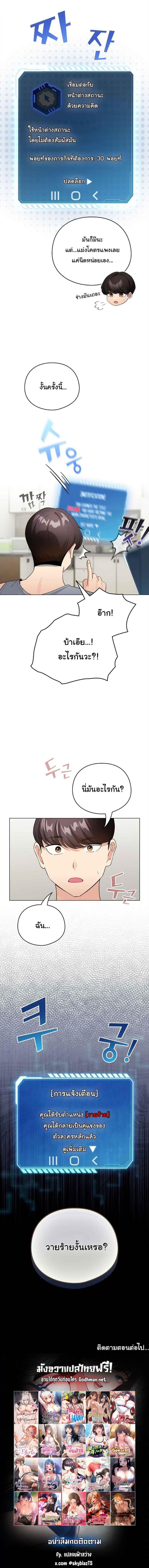 page-12