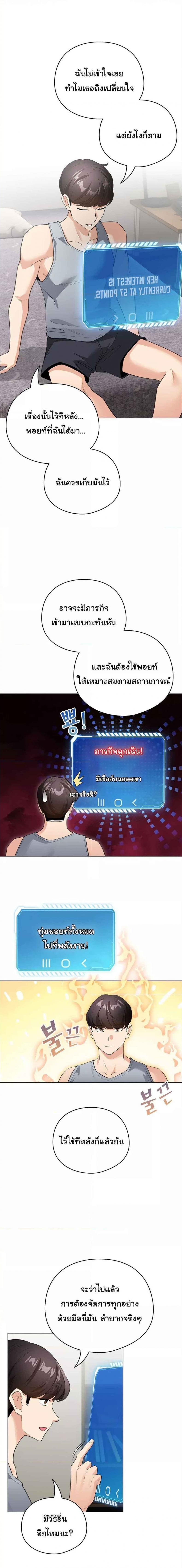 page-11