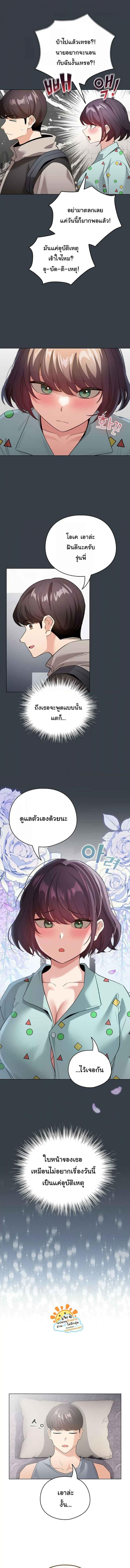 page-8