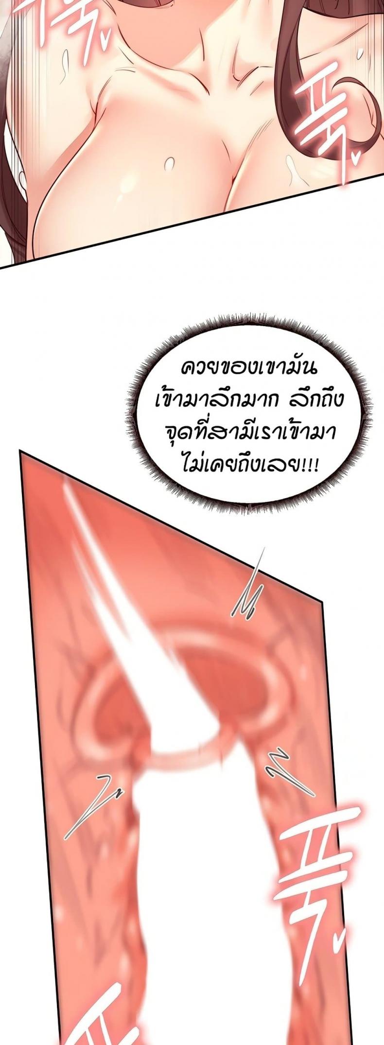 page-22