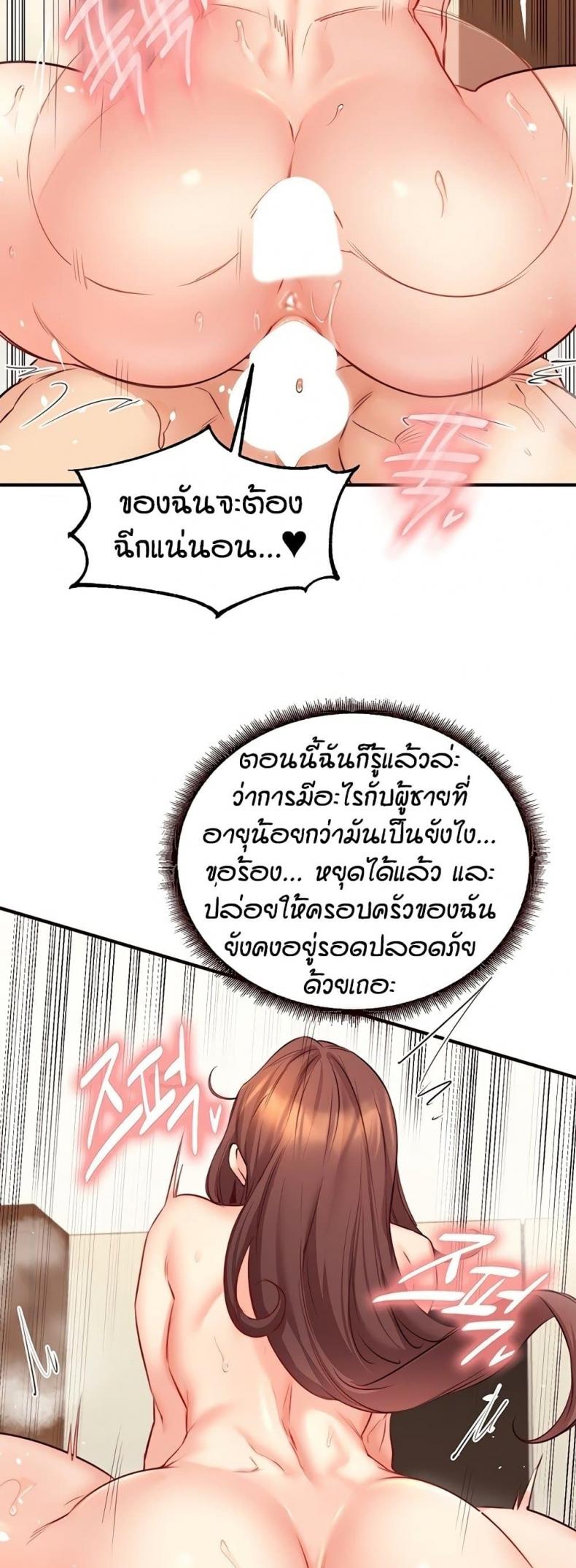 page-29