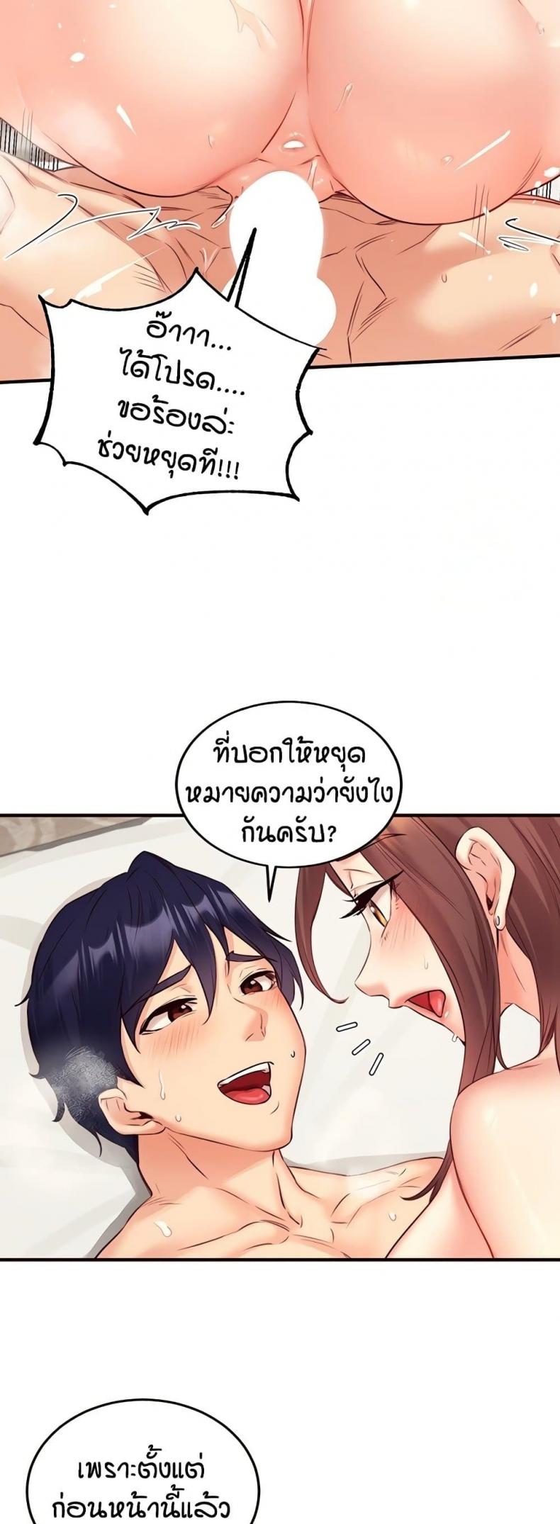 page-30