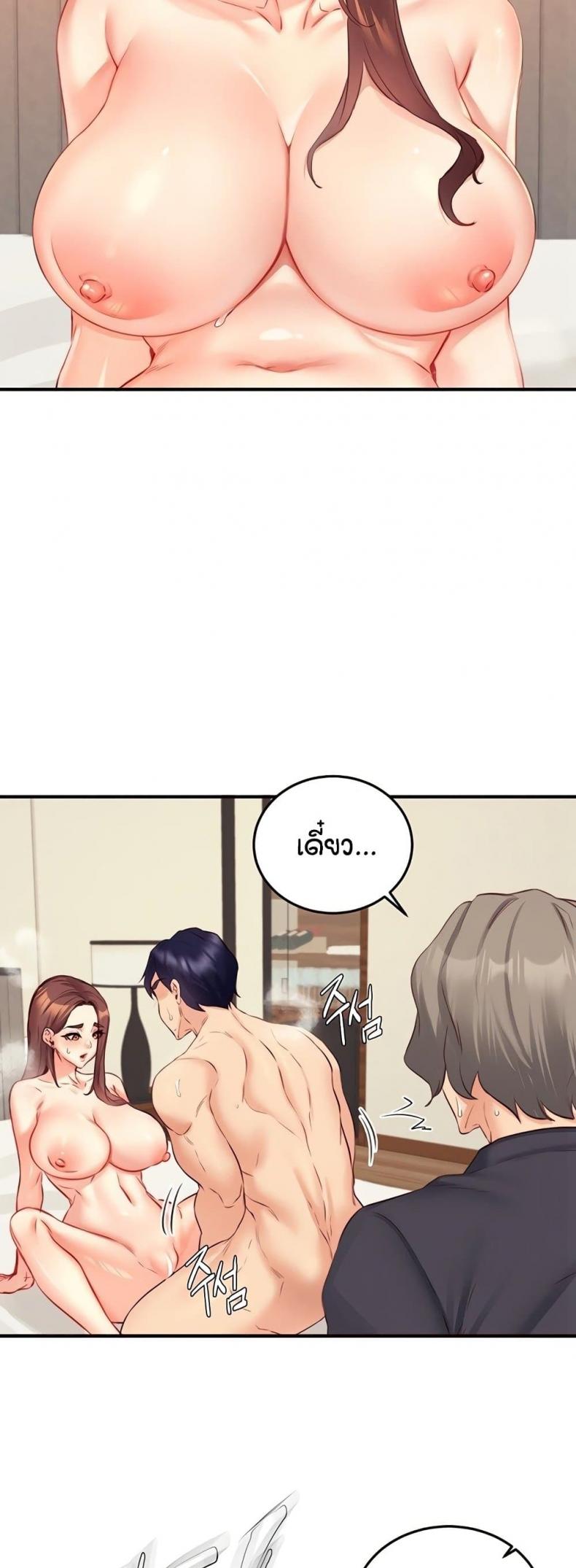 page-2