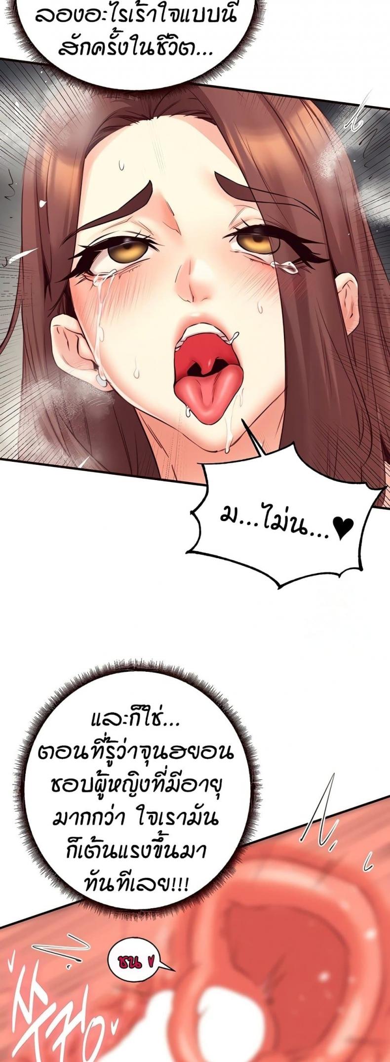 page-44