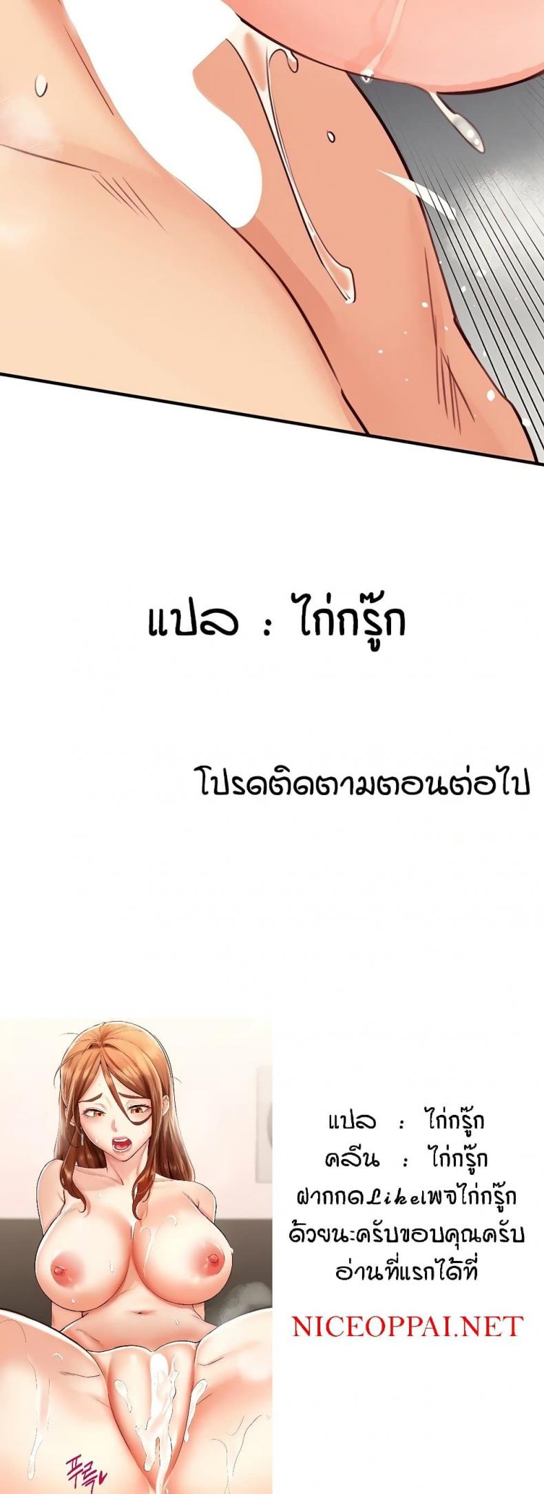page-50