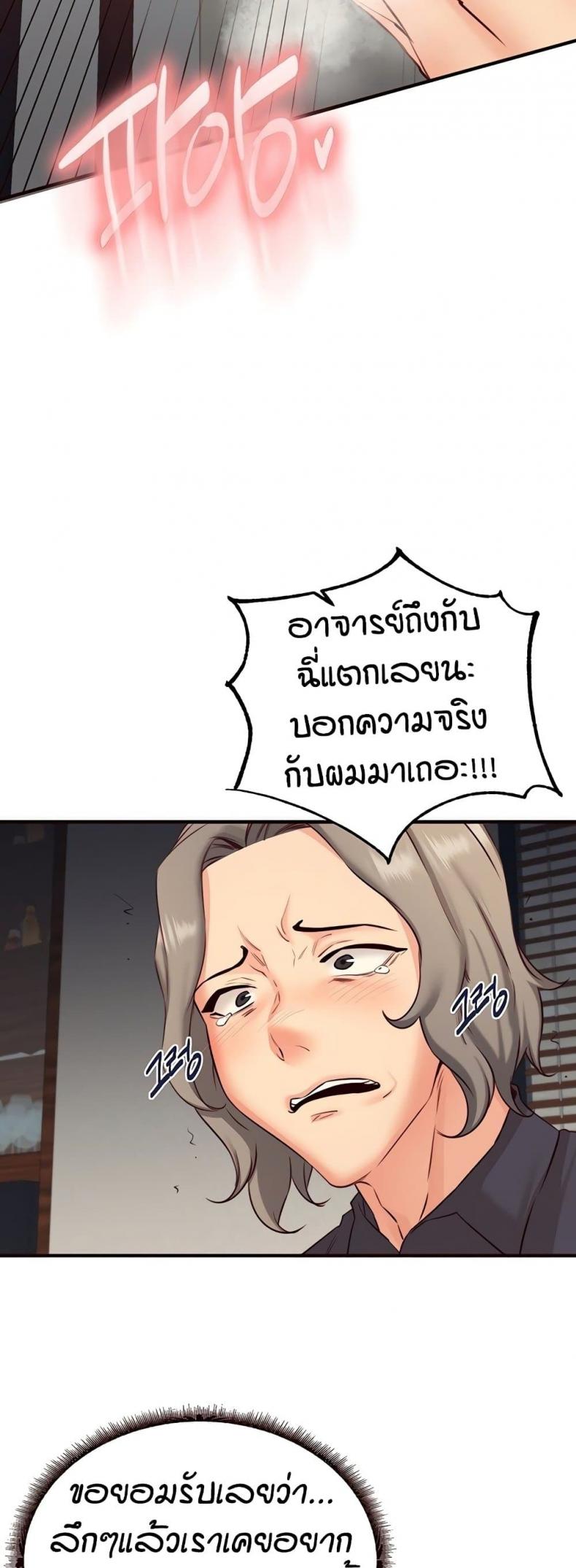 page-43