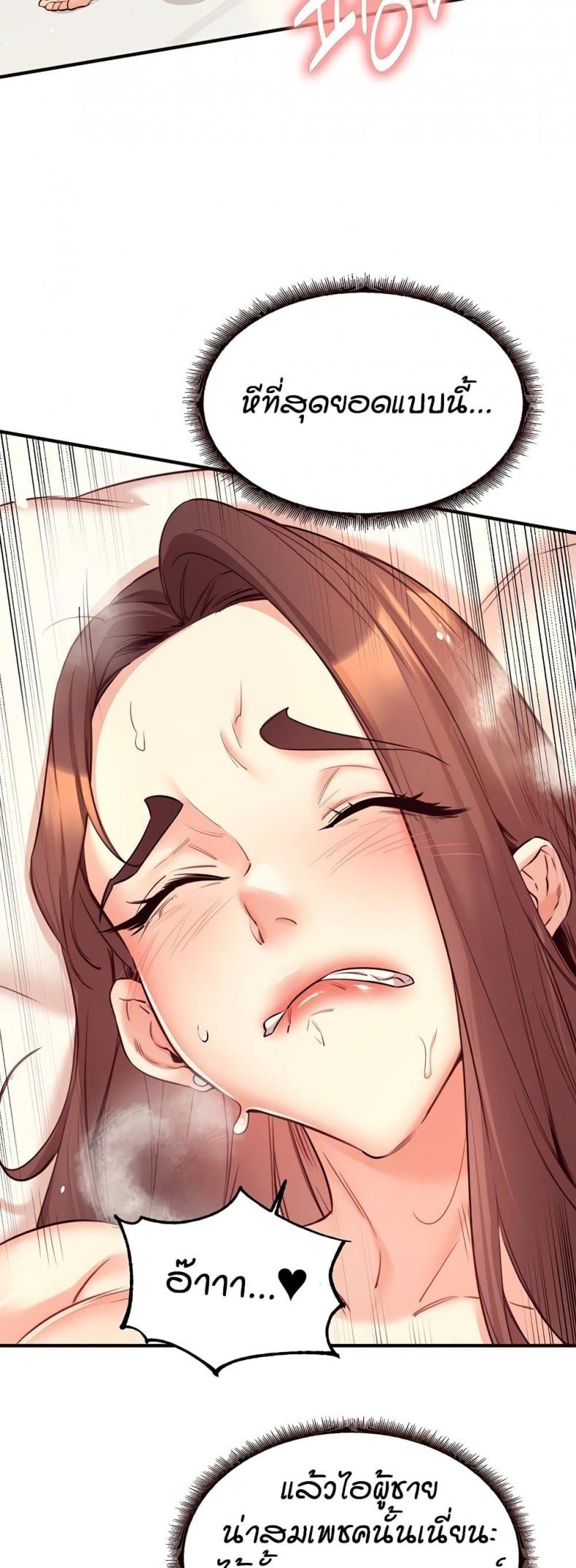 page-18