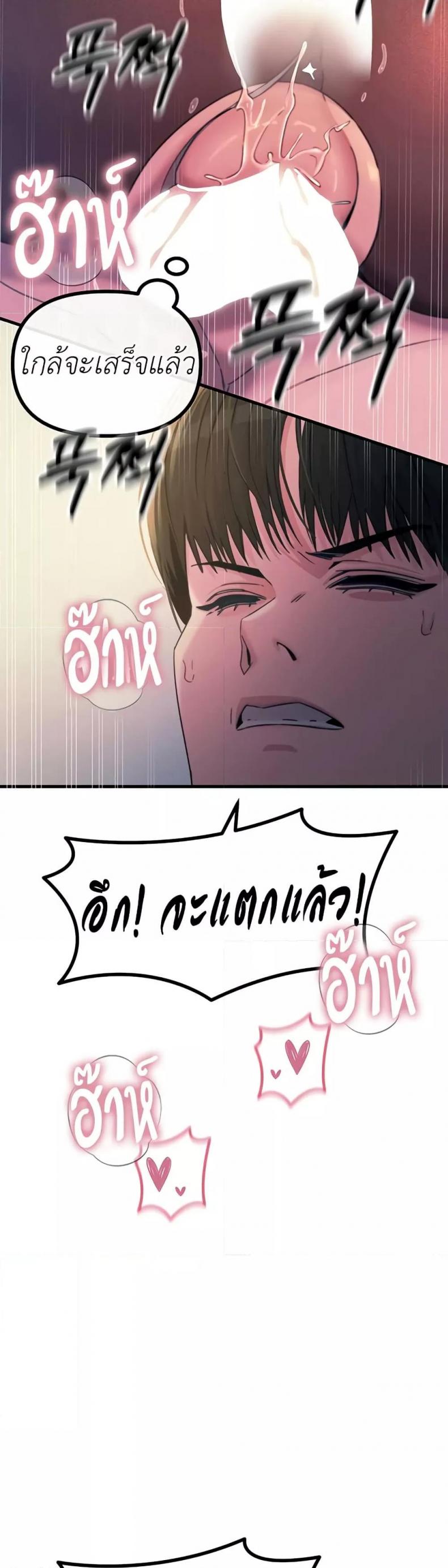 page-28