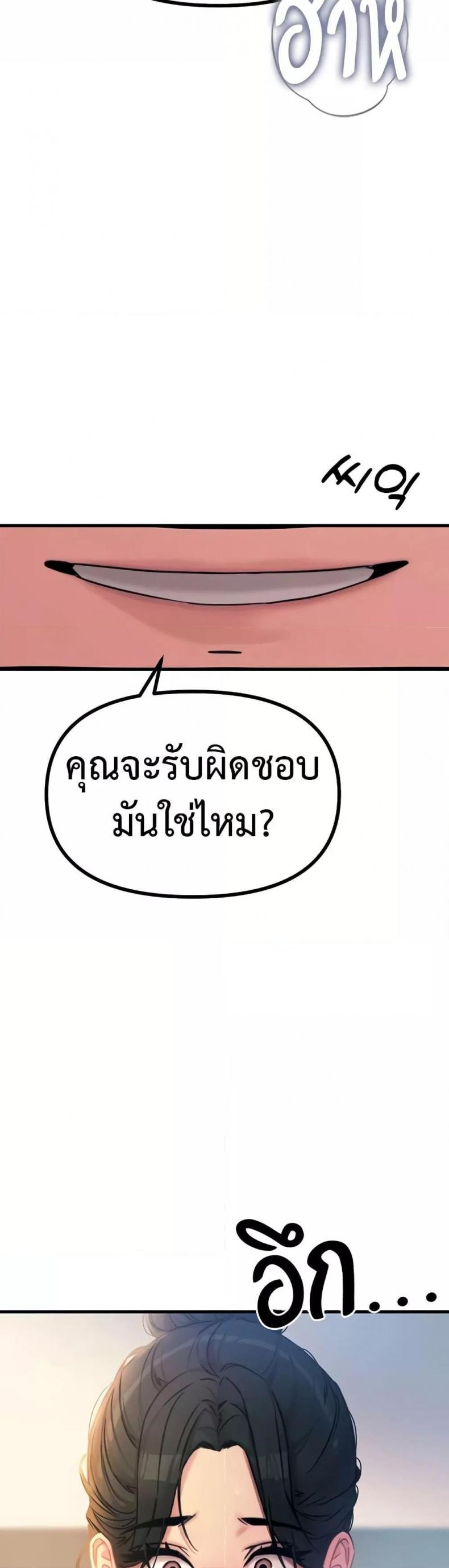 page-49