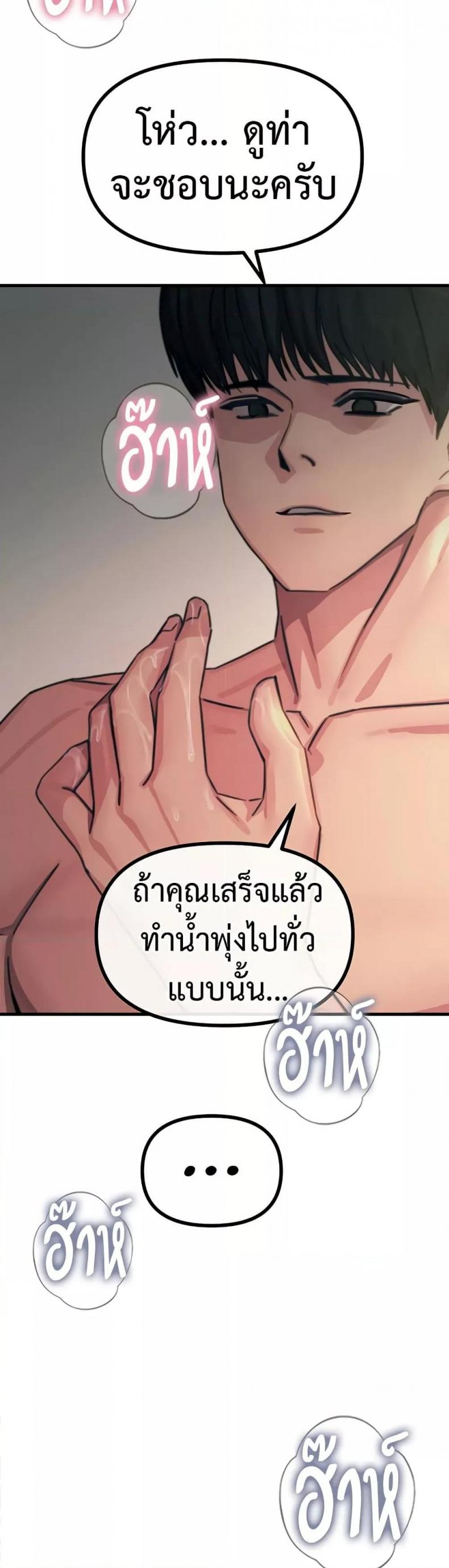 page-46
