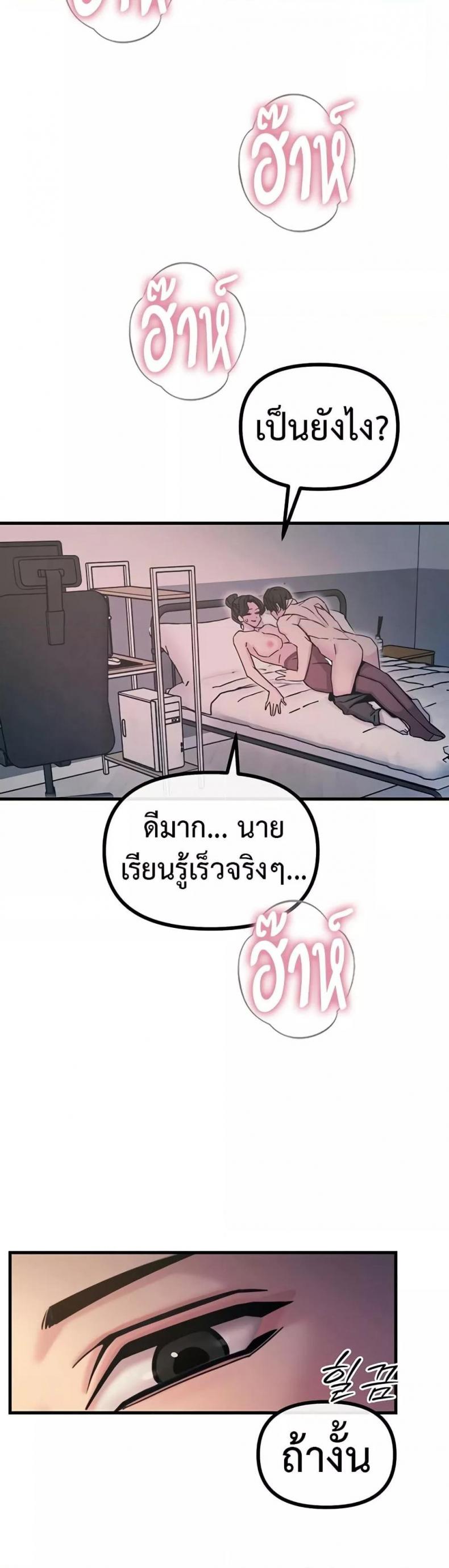 page-40
