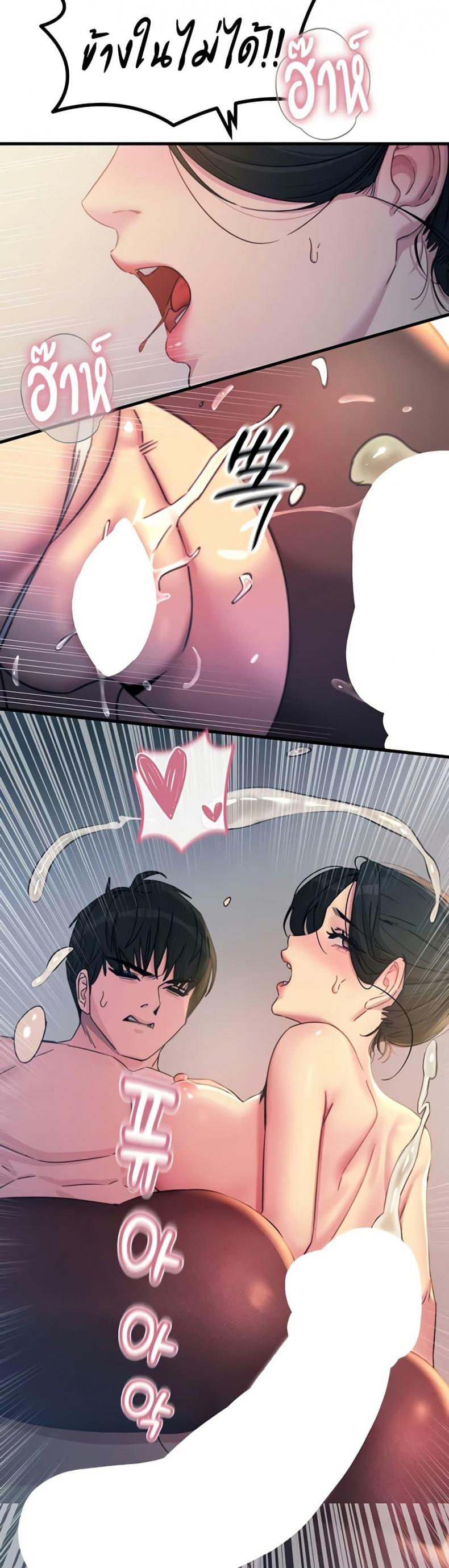 page-29