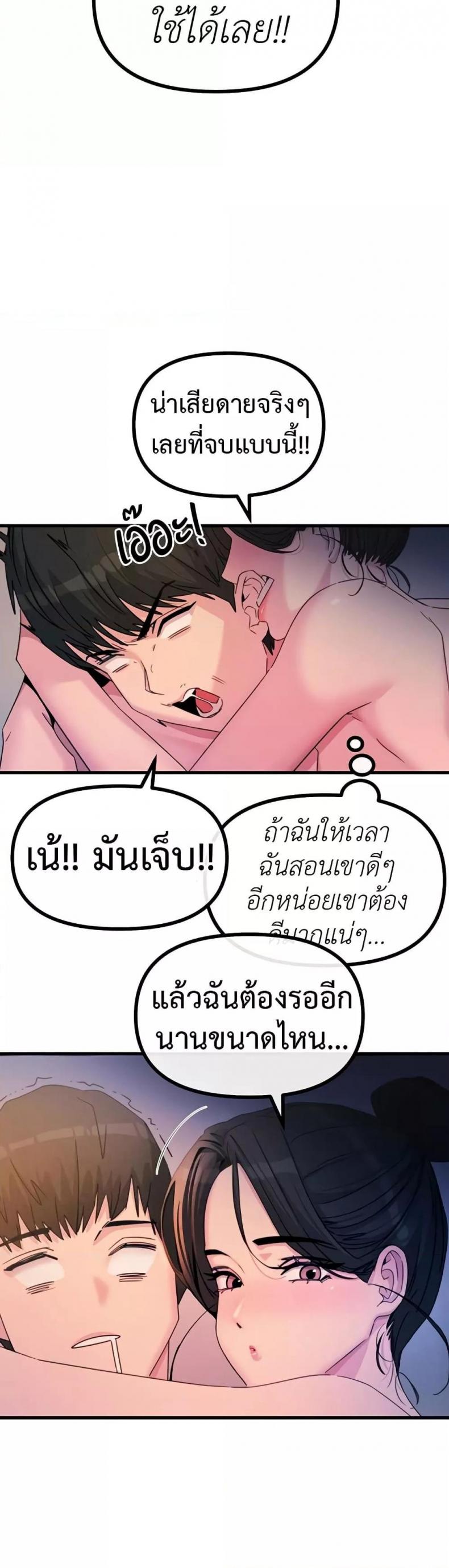 page-32