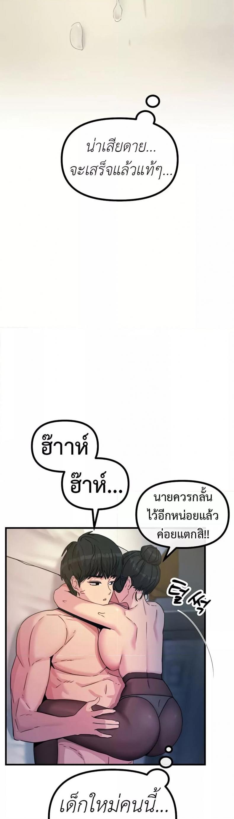 page-31