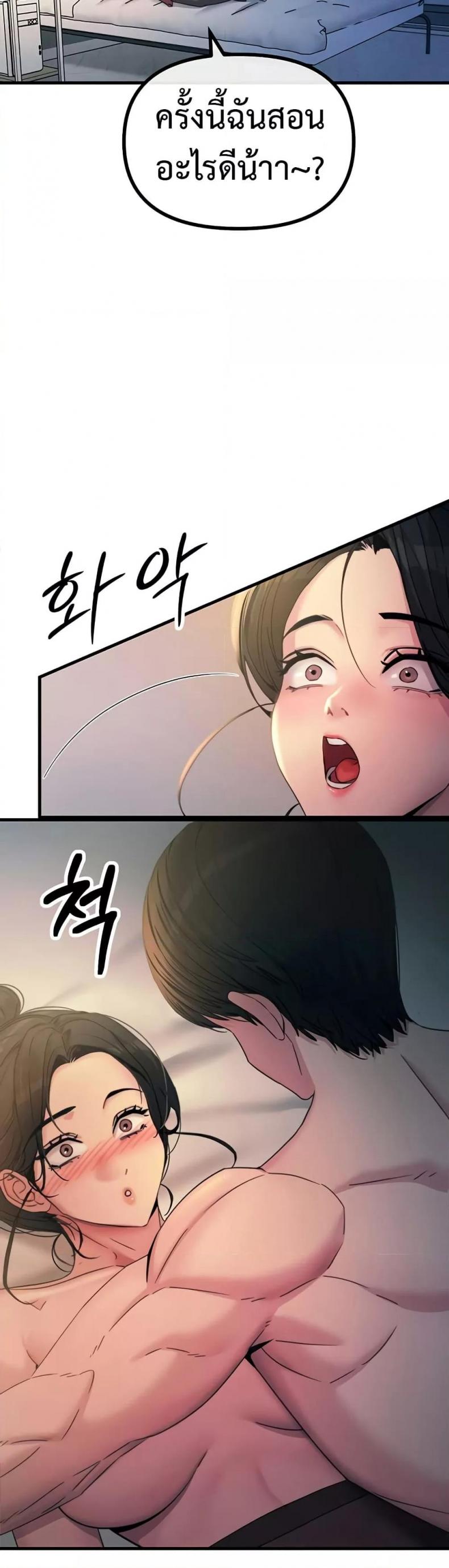 page-34