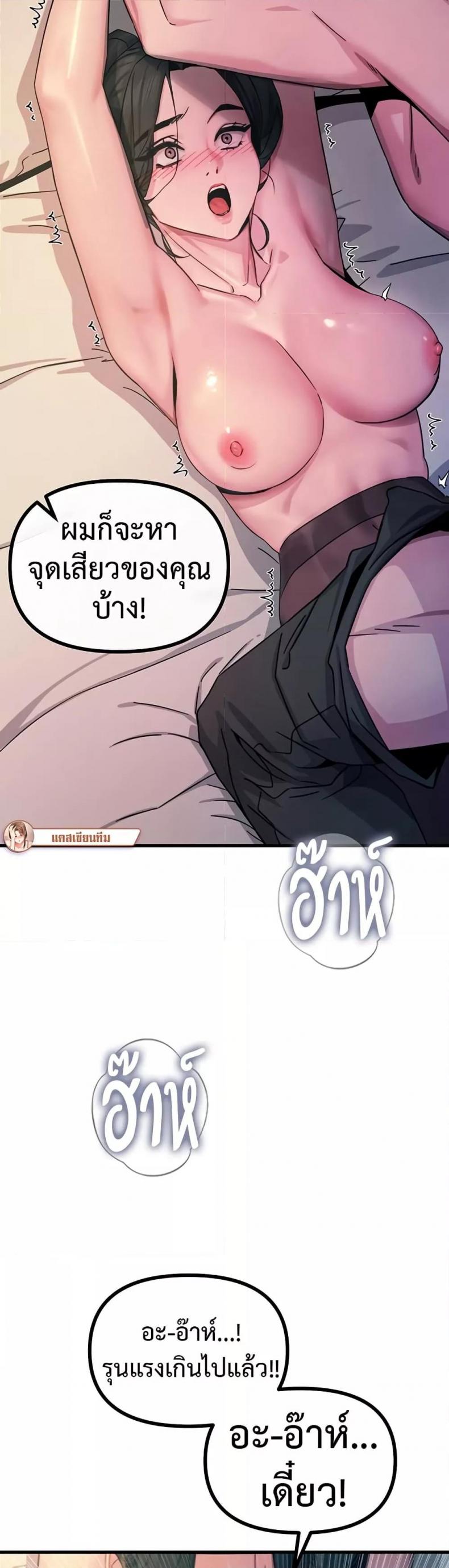 page-37