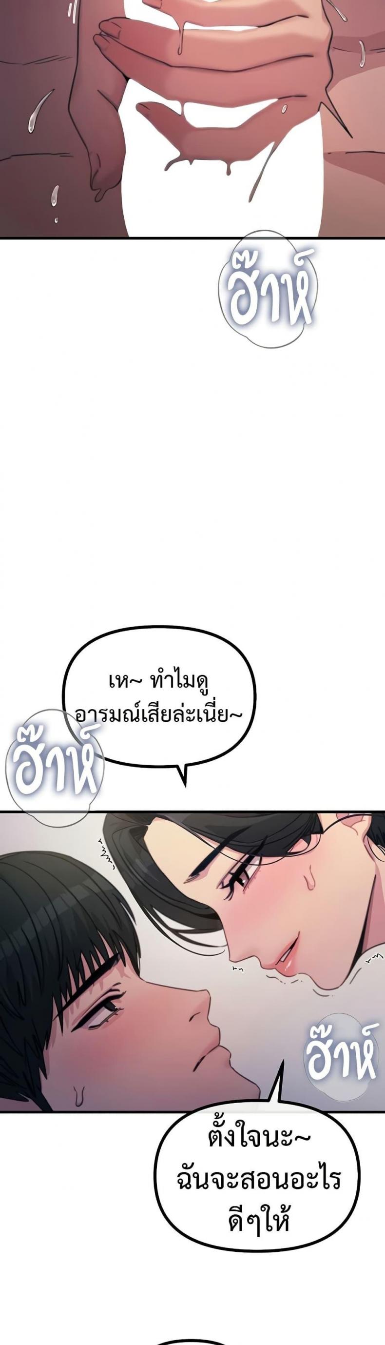 page-20