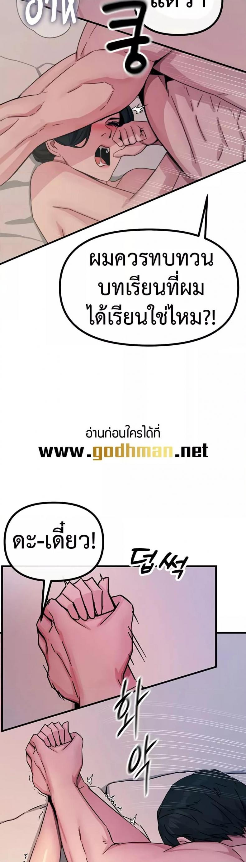 page-36