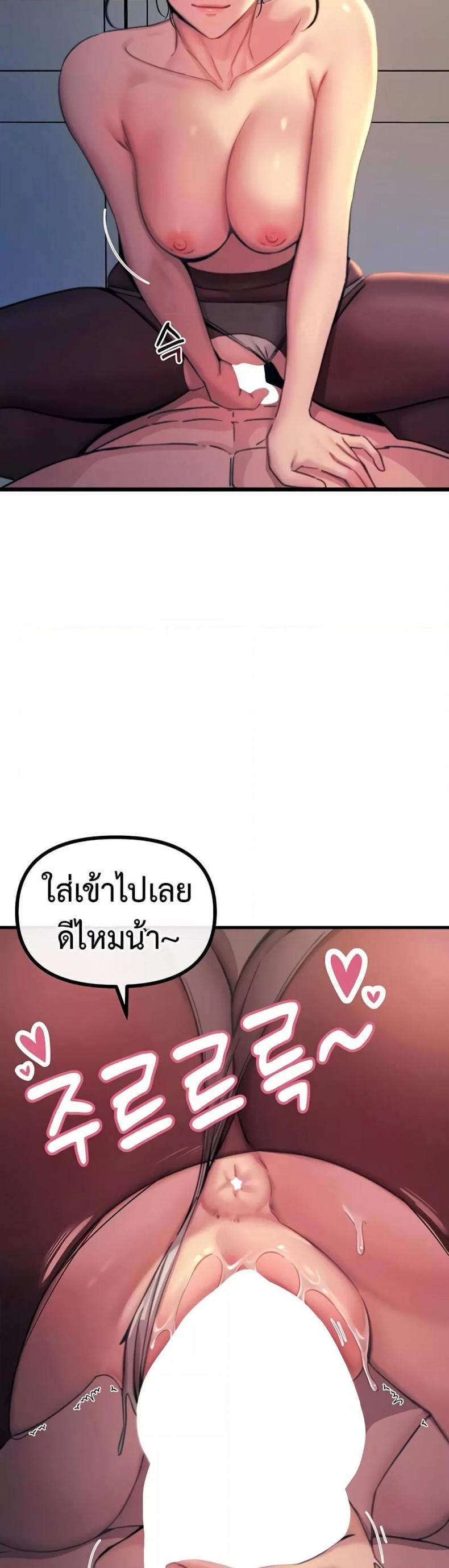 page-19