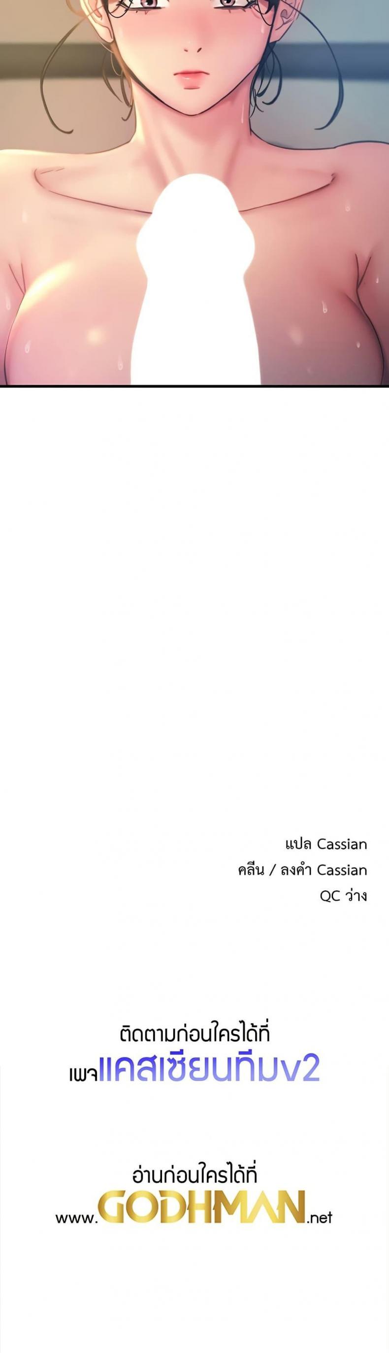 page-50