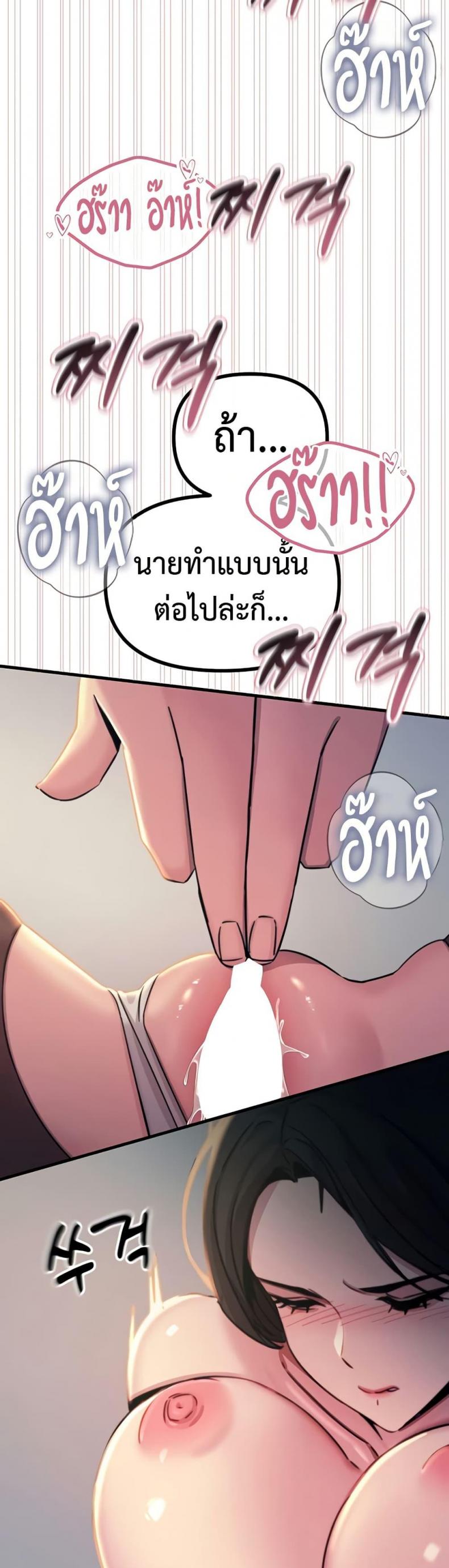 page-43