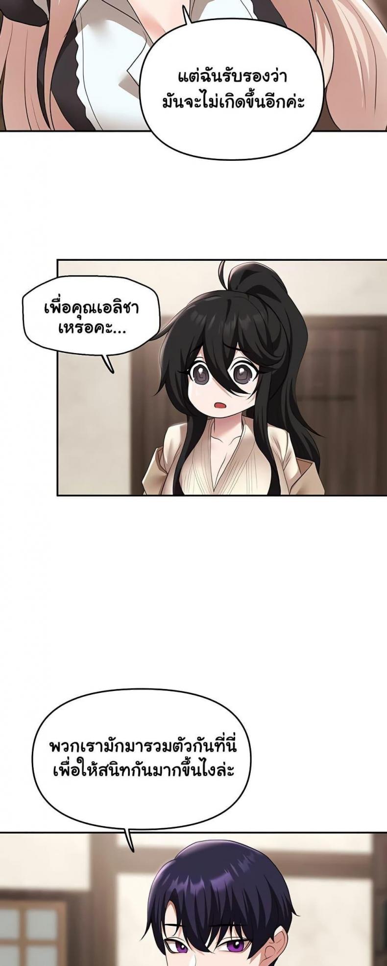 page-28