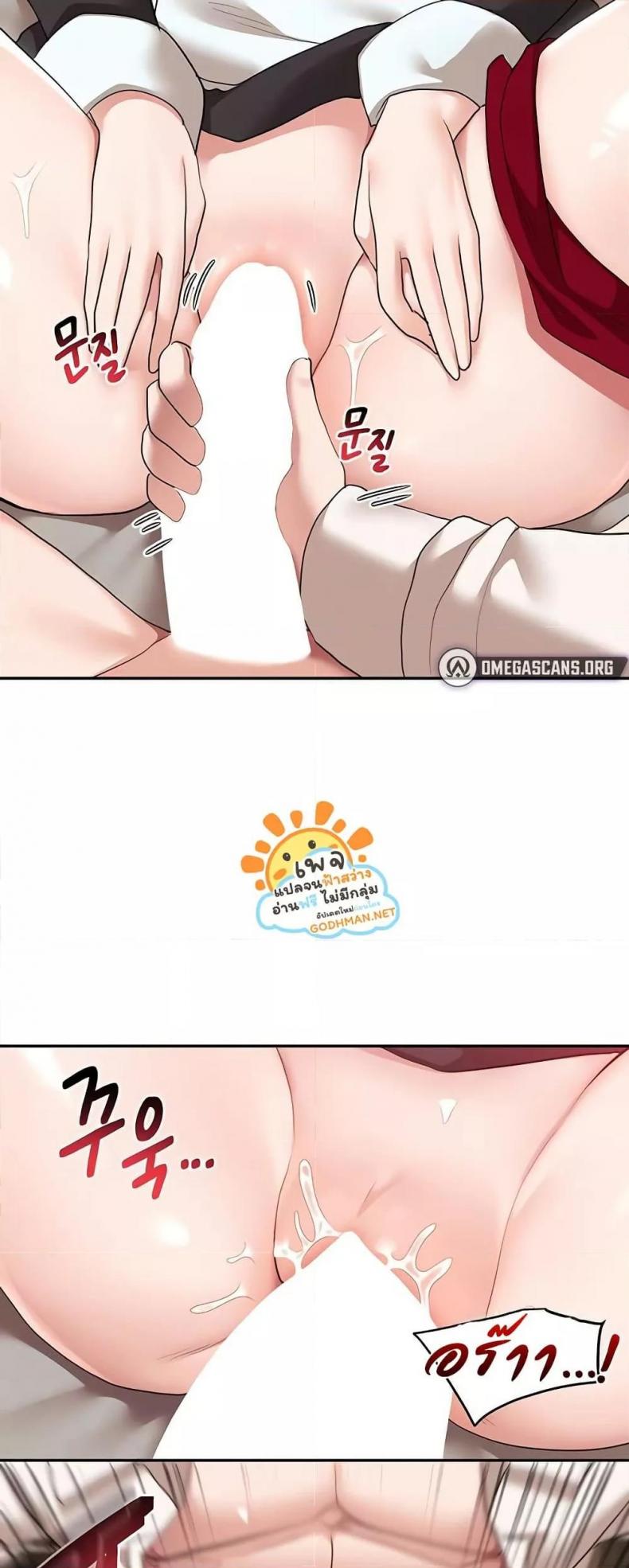 page-49