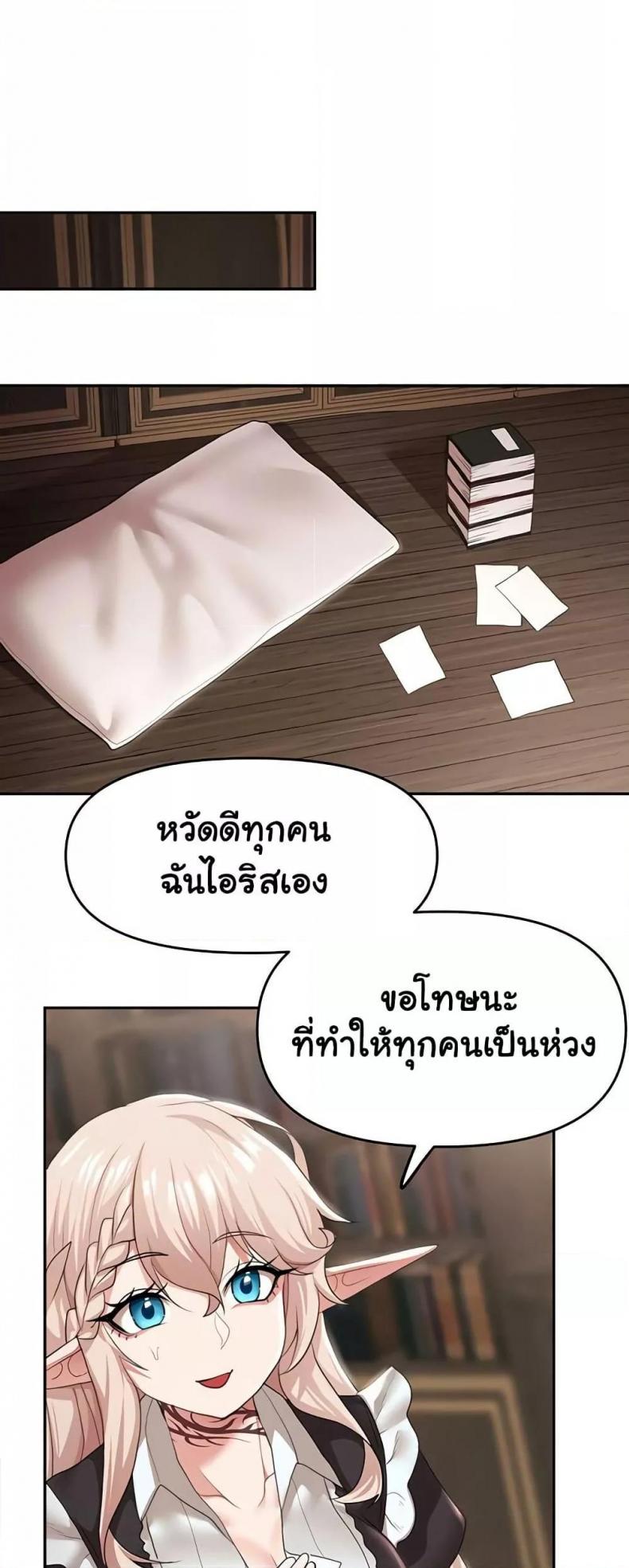 page-22
