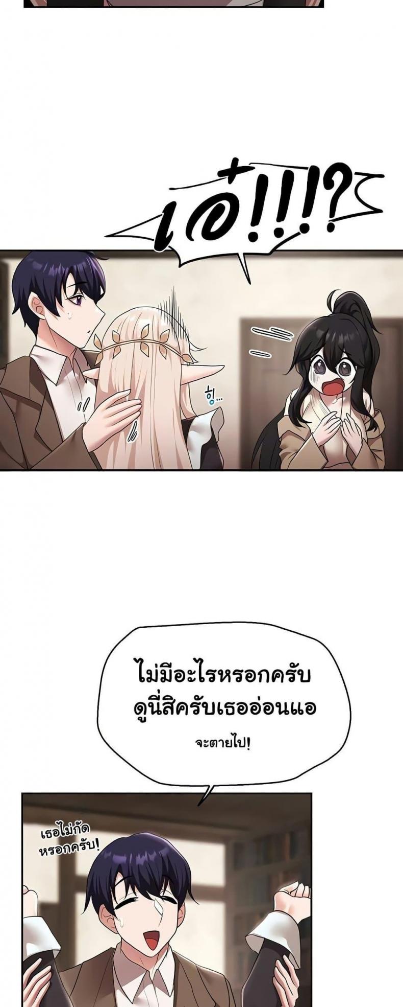 page-26