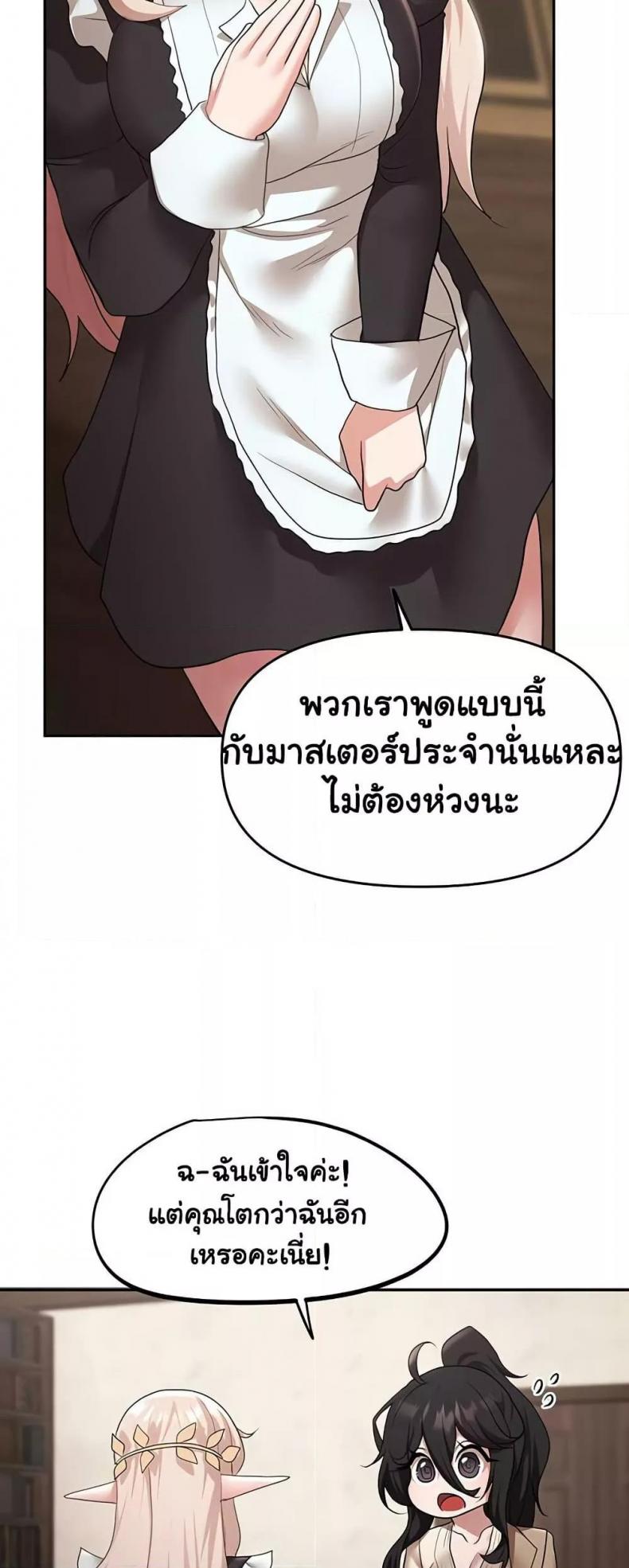 page-23