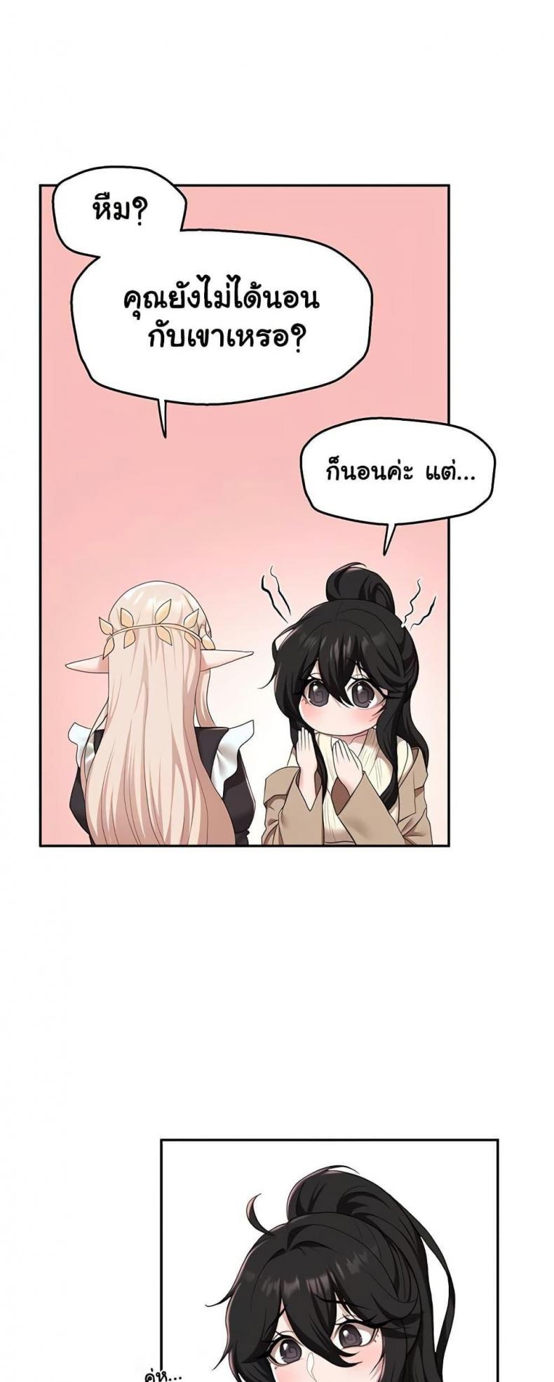 page-32