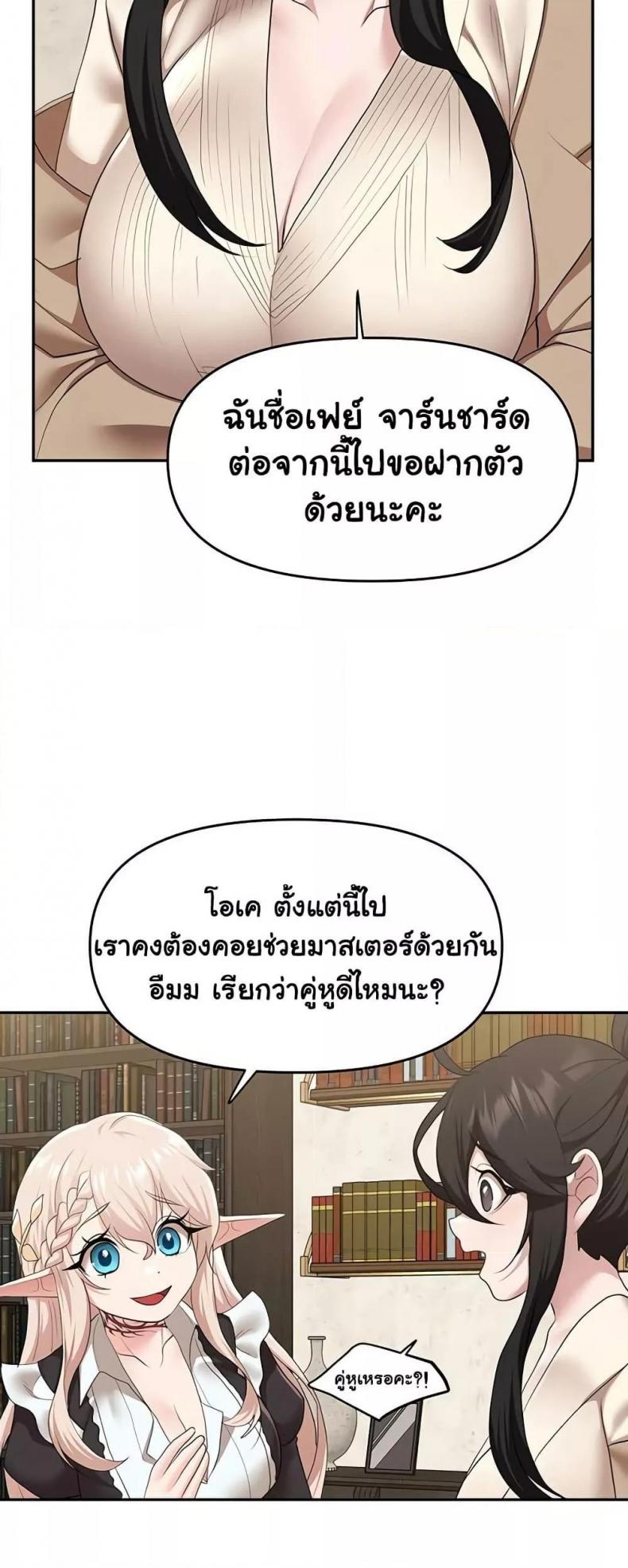 page-31