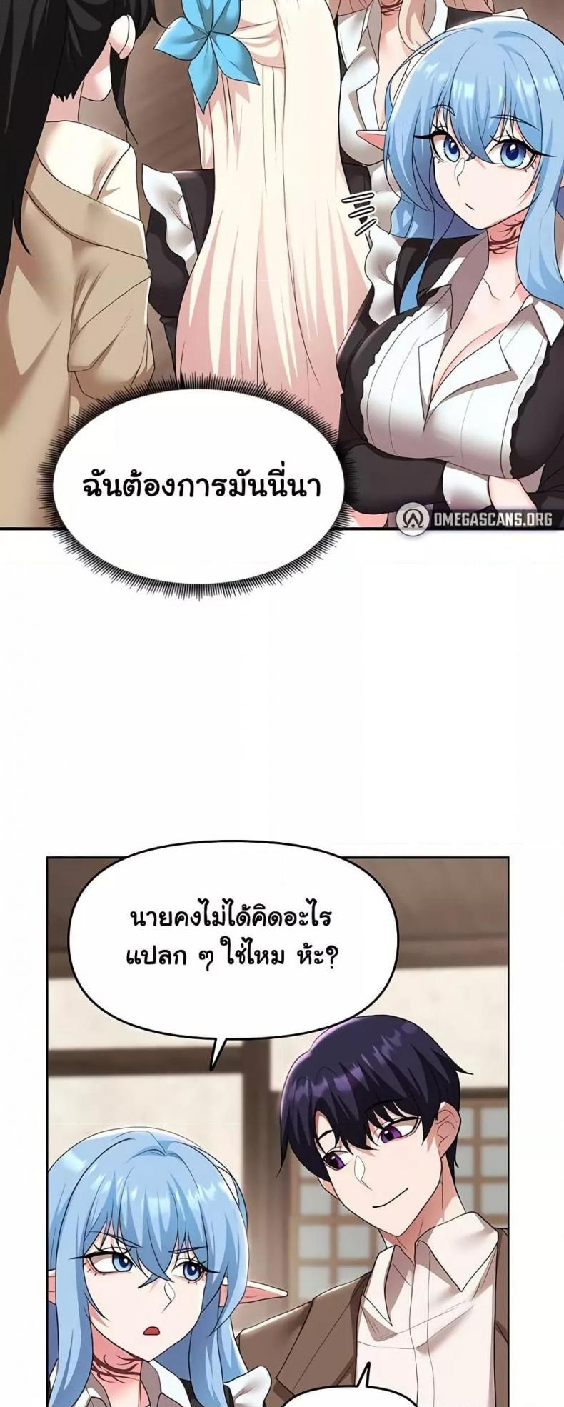 page-34