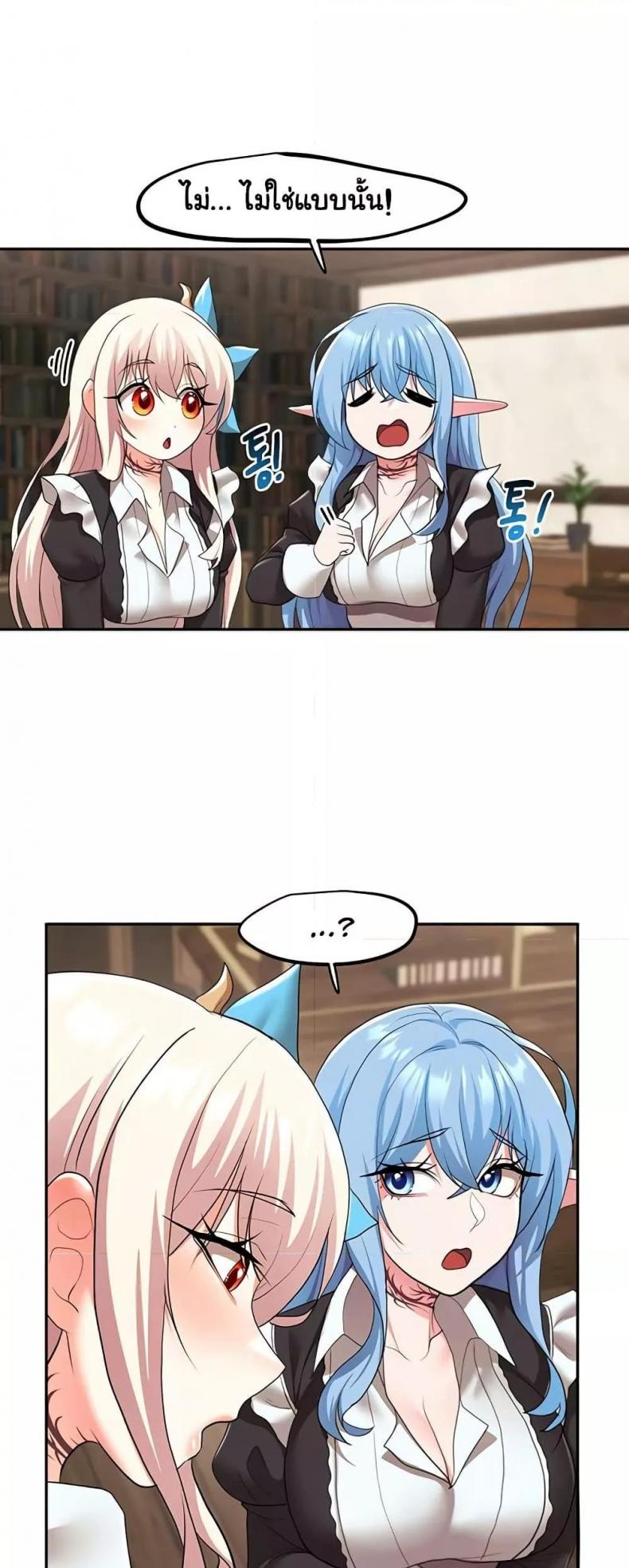page-39