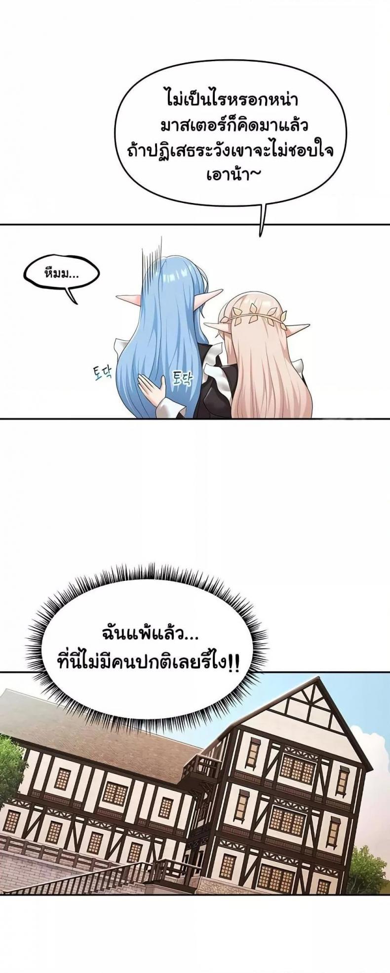 page-42
