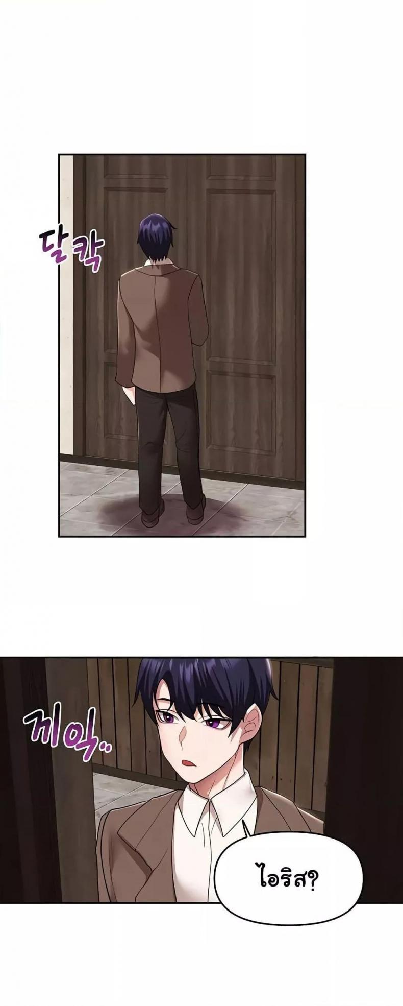 page-13