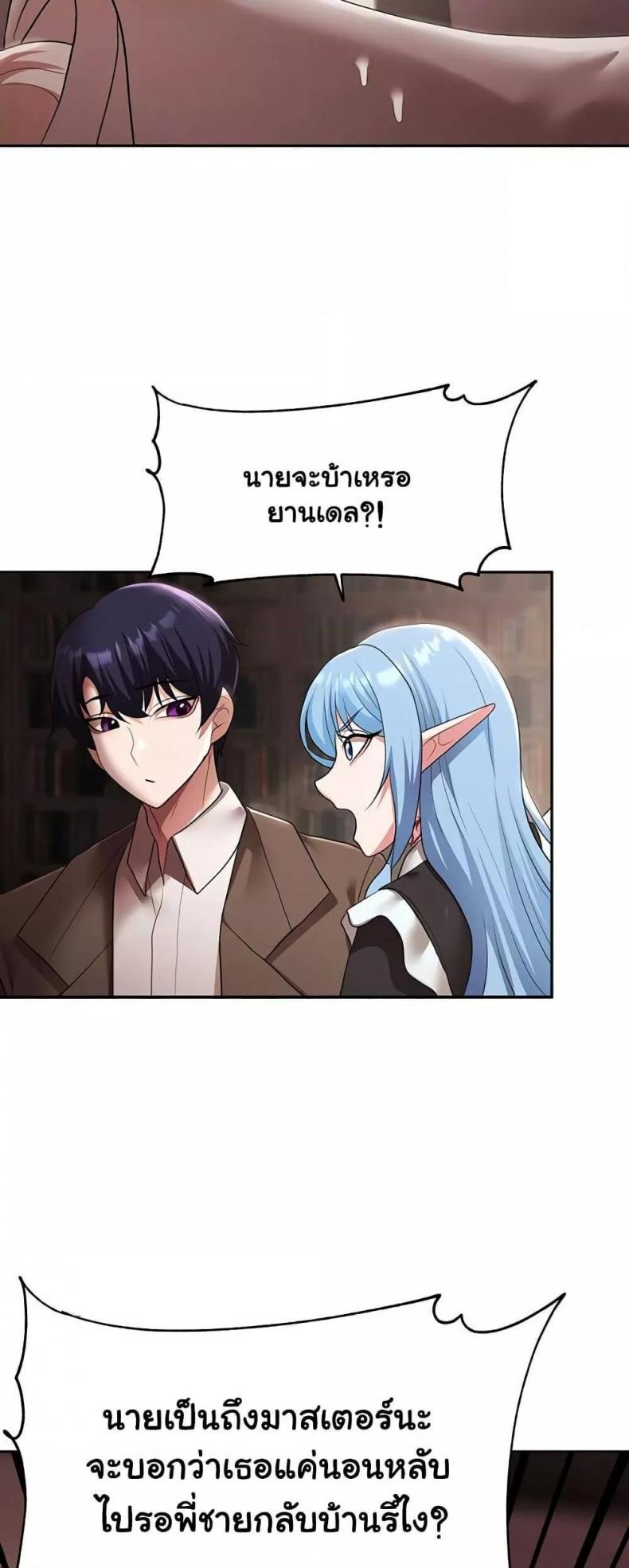 page-20