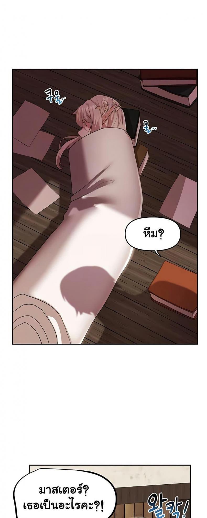 page-14
