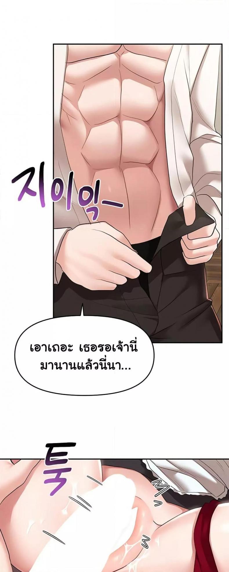 page-47